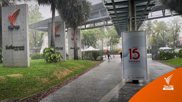 กทม.ฝนตก! คลายร้อนแต่ยังไม่ชุ่มฉ่ำ พรุ่งนี้ค่าดัชนีร้อนพุ่ง 53.9 องศาฯ  