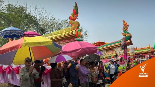 สืบสานประเพณีบุญบั้งไฟอีสานล้านนา เทศบาลตำบลสันทรายงาม จ.เชียงราย