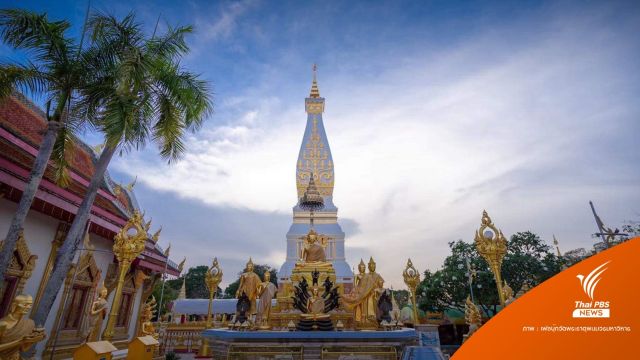 เคลียร์จบ! ยกเลิกปิด "วัดพระธาตุพนม" ยอมย้ายแผงค้าเข้าโซนนิ่ง  