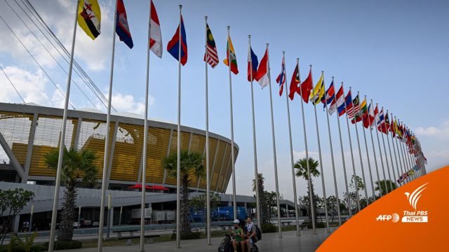 รอชมพิธีเปิด "ซีเกมส์ 2023" สุดอลังการ ที่กัมพูชา  