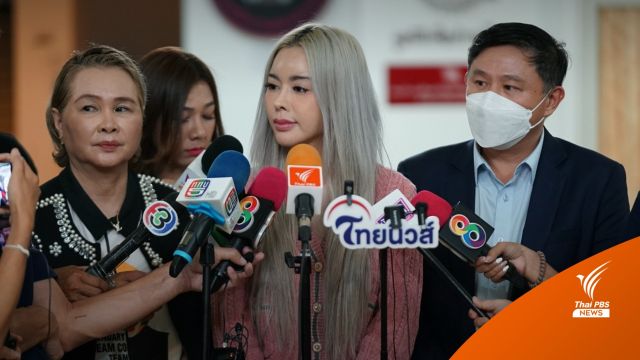 "ไอซ์ ปรีชญา" เตรียมซื้อบ้านใหม่ หลังถูกคุกคามจากสัตว์เลื้อยคลาน