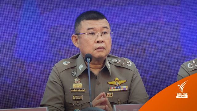 ผบ.ตร.สั่งรวมสำนวนคดี " แอม" 14 คดี ไว้ที่กองปราบฯ