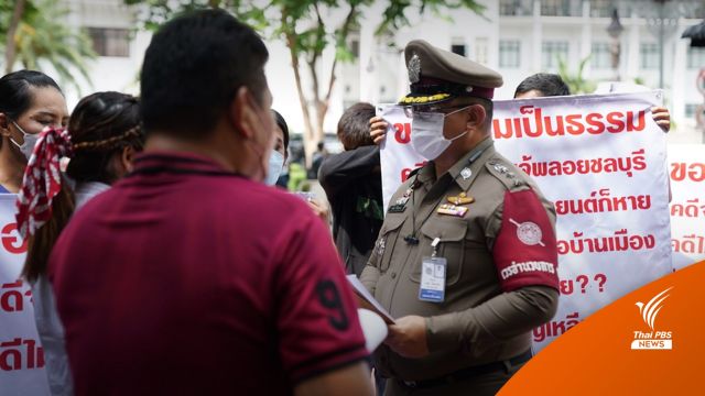 ร้อง ตร.ช่วยคดีไม่คืบ ไถ่จำนำรถแต่ไม่ได้รถคืน