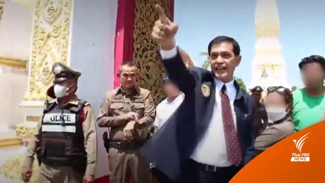 "ทนายอนันต์ชัย" แจ้งจับพ่อค้าแม่ค้า รุกพื้นที่วัดพระธาตุพนม  