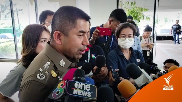 จ่อออกหมายจับคนสนิทเอี่ยว "แอม" ส่อโยงคดีวางยาไซยาไนด์