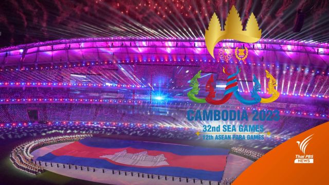 โปรแกรมแข่งขันซีเกมส์ 2023 ทัพนักกีฬาไทย 8 พ.ค. 2566