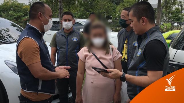 นักวิชาการวิเคราะห์คดี “แอม” เข้าข่ายฆาตกรต่อเนื่องหรือไม่?