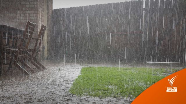 สภาพอากาศวันนี้ ฝนตกทั่วประเทศ ชาวเรือระวังคลื่นสูง 4 เมตร