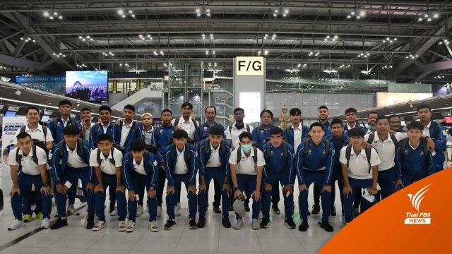 ฟุตบอลชายทีมชาติไทย บุกกัมพูชาเตรียมฟาดแข้งซีเกมส์