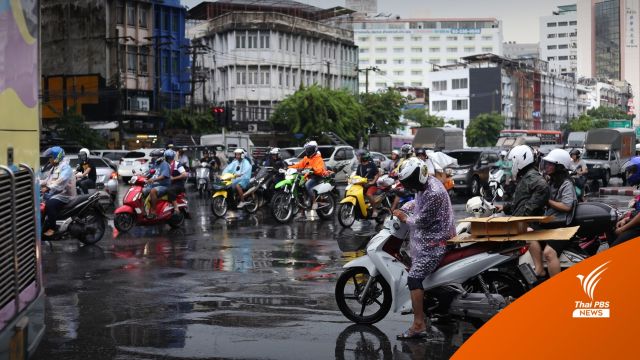กรมอุตุฯ เตือน 56 จังหวัด พายุฤดูร้อนถล่ม "ฝนตกหนัก-ลูกเห็บตก"