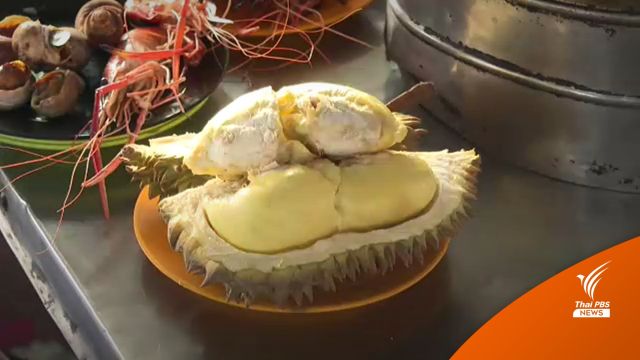 ร้านบุฟเฟต์ปิ้งย่างชู "ทุเรียน" จุดขายชดเชยต้นทุนพุ่ง 