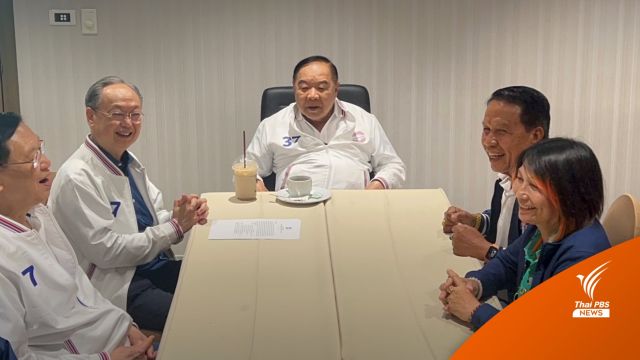 เลือกตั้ง2566 : "สนธิรัตน์" ยืนยัน "พปชร." ไม่มีนโยบายยุบ กทบ.