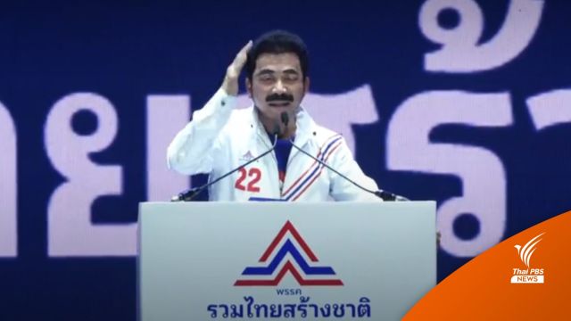 เลือกตั้ง2556 : "ศรัณย์วุฒิ" เผยกลับใจหนุน "ลุงตู่" เพราะความดี 