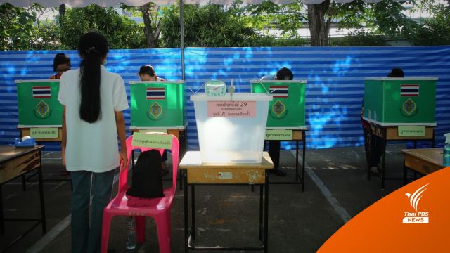 เลือกตั้ง2556 : กกต.ให้ตัวแทนจาก 24 ประเทศ ร่วมสังเกตการณ์เลือกตั้ง ส.ส.