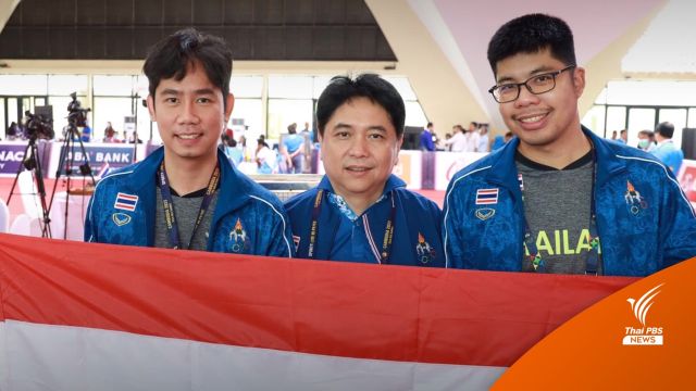 ทัพหมากรุกไทย กวาด 4 เหรียญทอง ครองจ้าวเหรียญทอง "หมากรุกเขมร" ซีเกมส์ 