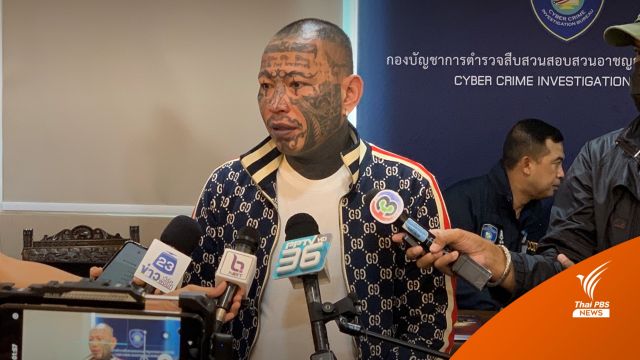ตร.ไซเบอร์ แจ้งข้อหา "เก่ง ลายพราง" ชักชวนเล่นพนันออนไลน์ 