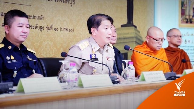 ปธพ.10 จับมือ รพ.พระปกเกล้า เปิด 28 คลินิกเฉพาะทาง รักษาคน 4 จว.