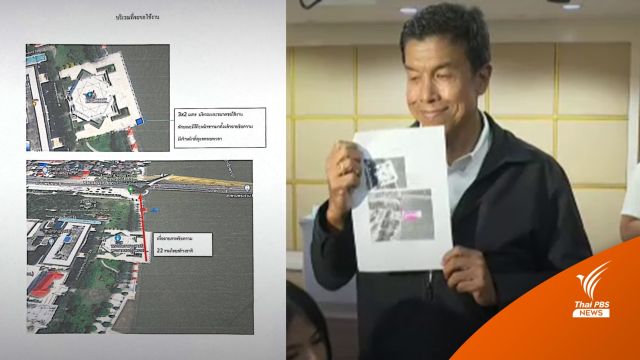 เลือกตั้ง2566 : "ชัชชาติ" สั่งหยุดยิงเลเซอร์ "สะพานพระราม 8" รับเอกสารคลาดเคลื่อน