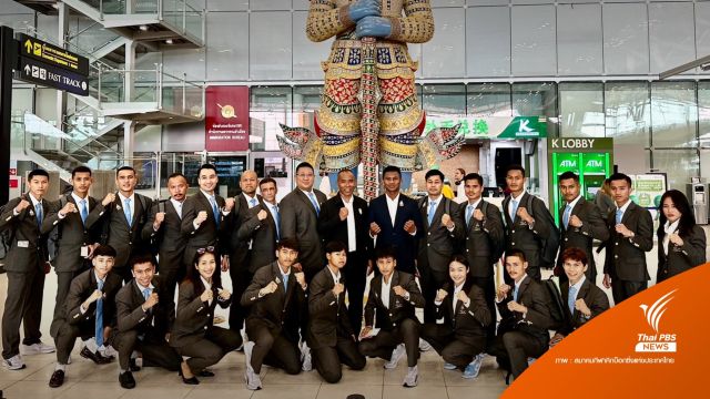 "บัวขาว" นำทัพคิกบ็อกซิ่งไทยสู้ศึกซีเกมส์ หวังคว้า 6 เหรียญทอง  