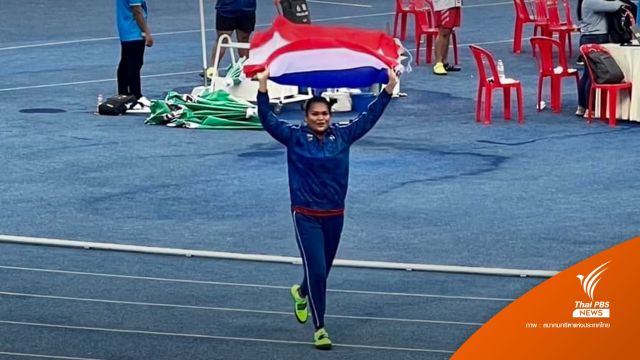 "สุเบญรัตน์" คว้าเหรียญทองขว้างจักรหญิง สมัยที่ 7 ติดต่อกัน  ​