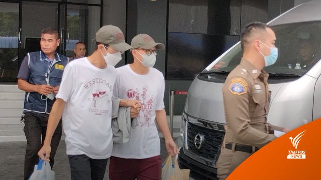 กองปราบฯ คุม 5 อดีตพระวัดป่าฝากขัง พร้อมค้านประกันตัว