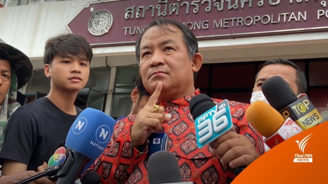 เลือกตั้ง 2566 : "ศรีสุวรรณ" แจ้งความ ตร.คดีถูกทำร้าย เล็งเรียกค่าเสียหาย 1 ล้าน 