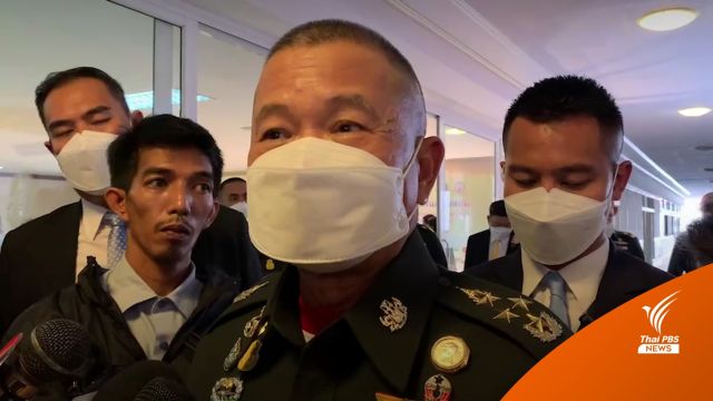 คำต่อคำ "บิ๊กบี้" ขอลบคำ "ปฏิวัติรัฐประหาร" ออกจากพจนานุกรมกองทัพ