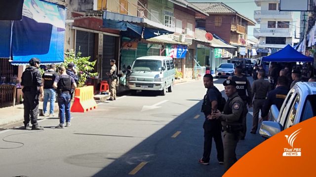 30 ชม.! คุมชายเครียดยิงปืนขังตัวได้แล้ว 