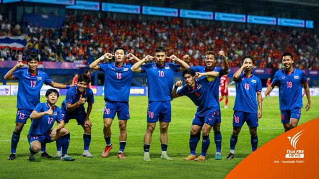 11 ตัวจริง ฟุตบอลชายทีมชาติไทย พบ เมียนมา ศึกซีเกมส์ 2023 วันนี้ 2 ทุ่ม