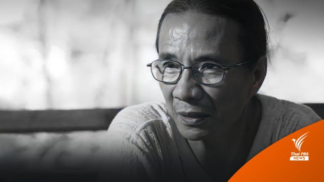อาลัย "ประชา หุตานุวัตร" เสียชีวิตในวัย 70 ปี