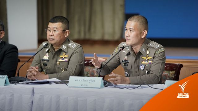 ตร.ชัตดาวน์เครือข่าย "สารวัตรซัว" ยึดทรัพย์กว่า 7,000 ล้าน