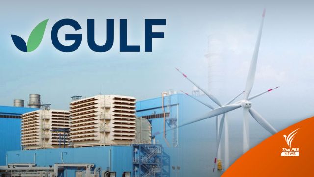 อาณาจักรแสนล้าน "สารัชถ์ รัตนาวะดี" นายทุนพลังงาน "GULF"