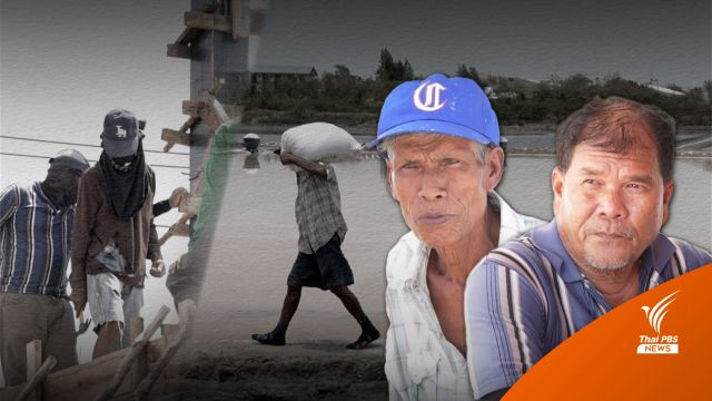 โลกเปลี่ยน "คนปรับ" รับอุณหภูมิ ร้อนทะลุองศา