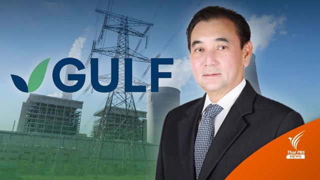 รู้จัก “สารัชถ์ รัตนาวะดี” CEO กัลฟ์ ผู้ถือหุ้นใหญ่ INTUCH