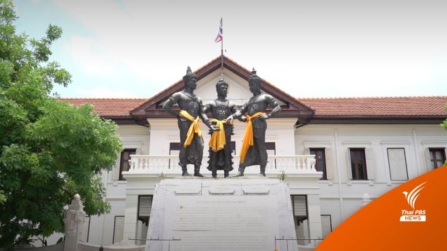 กระจายอำนาจ เลือกตั้งผู้ว่าราชการจังหวัด