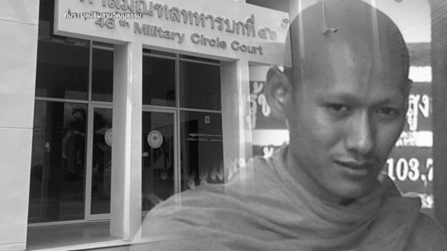 12 ปีไทม์ไลน์คดี "พลทหารวิเชียร" ถูกซ้อมทรมานในค่ายทหาร
