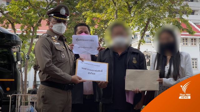 ครอบครัวเยาวชนถูกวัยรุ่นช่างกลทำร้าย ร้อง ตร. หวั่นไม่ปลอดภัย