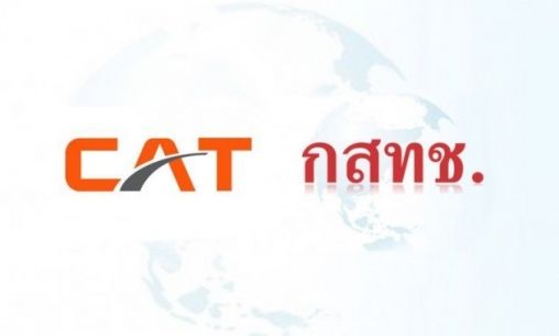 มติ : เสียงข้างน้อยต่อ(ร่าง)ประกาศต่ออายุคลื่น 1800 MHz