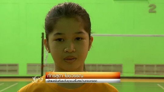"บ้านทองหยอด" เดินหน้าปั้นน้องเมย์ 2
