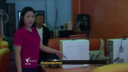 คนร้ายขโมยคอมพิวเตอร์เกือบ 20 ชุดในร้านเกมส์ จ.สระบุรี
