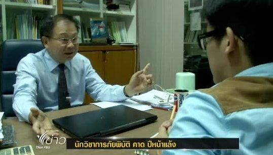 นักวิชาการภัยพิบัติ คาดปี 2557 จะประสบภัยแล้ง