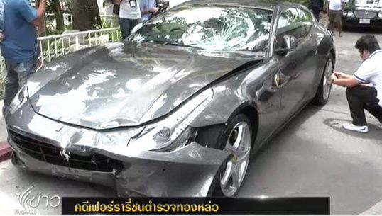 อัยการเลื่อนสั่งฟ้องครั้งที่ 4 คดี"ทายาทกระทิงแดง"ขับรถชนตำรวจ