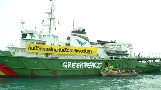 "เรือเอสเทอรันซา" ร่วมรณรงค์ฟื้นชีวิตทะเล