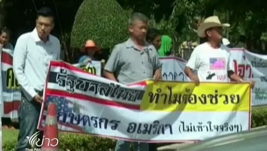 เกษตรกร จ.ราชบุรี ค้านการนำเข้าเนื้อหมูจากอเมริกา
