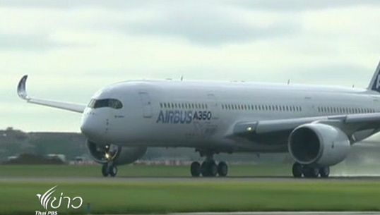 "แอร์บัส A350"  ขึ้นบินในเที่ยวบินปฐมฤกษ์