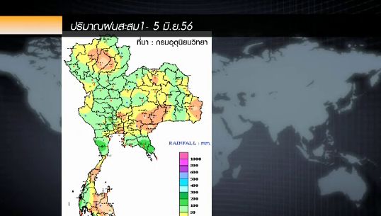 อุตุฯ เตือนใต้-ตะวันออก ระวังฝนตกหนัก-น้ำป่าไหลหลาก-ดินถล่ม