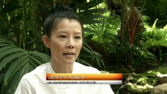 "นรีกระจ่าง" เข้าศึกษาปริญญาโทด้านพุทธศาสตร์ - ศิลปะแห่งชีวิต