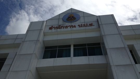 ป.ป.ช.แจง กรณีผู้แทนชาวนา พิษณุโลกแจ้ความกล่าวโทษ ป.ป.ช.ทั้งคณะ