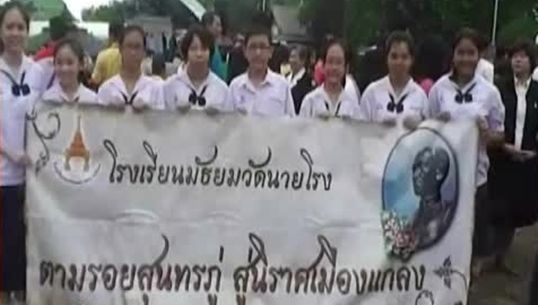 ประชาชนร่วมสักการะอนุเสาวรีย์ สุนทรภู่ พร้อมจัดกิจกรรมวันสุนทรภู่