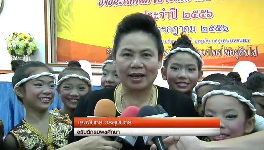 กรมพลศึกษาหนุนอนุรักษ์มวยไทย